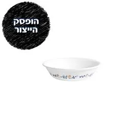 לפתנית 295 מ"ל, Vibrant Gloria