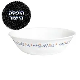 קערת סלט 1 ל', Vibrant Gloria