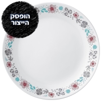 CORELLE® - Nordic Blooms