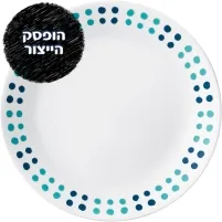CORELLE® - Key West