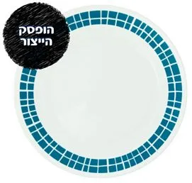 מנה ראשונה 21.5 ס"מ, Aqua Tiles