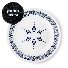 צלחת מנה ראשונה 21.5 ס"מ, Florentia