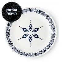 CORELLE® - Florentia