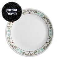 CORELLE® - Tree Bird