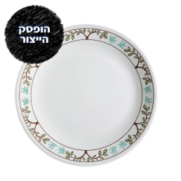 מנה עיקרית 26 ס"מ, Tree Bird