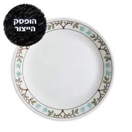 צלחת מנה עיקרית 26 ס"מ, Tree Bird