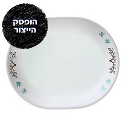 מגש אובלי, דגם Tree Bird, צלחות קורל מבית קורנינג