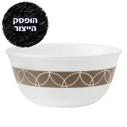 קערת מטבלים גדולה 354 מ"ל, Sand Sketch