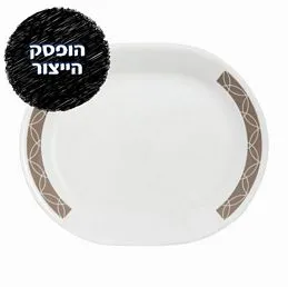 מגש אובלי 31 ס"מ, Sand Sketch