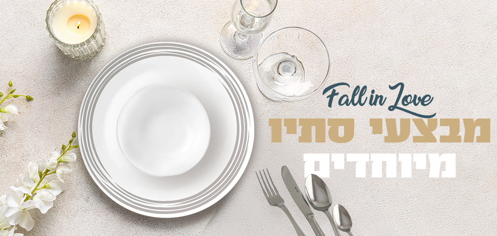 מבצעי אוקטובר 25