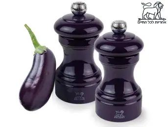 מטחנות Bistro חציל