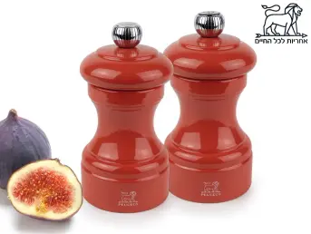 מטחנות Bistro טרקוטה