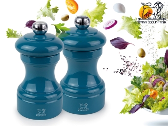 מטחנות Bistro כחול אוקיינוס