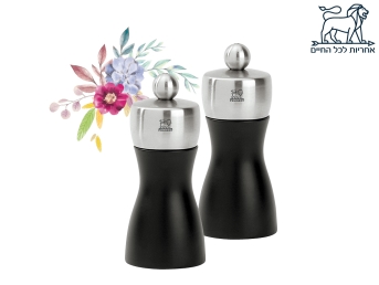 זוג מטחנות Fidji