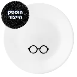 צלחת עוגה משקפי Gramps