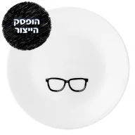 CORELLE® - Look Collection