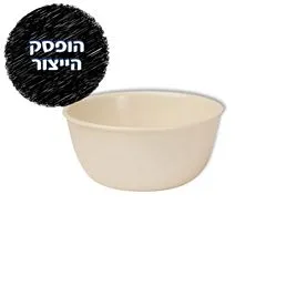 קערת מטבלים קטנה 177 מ"ל, Sandstone