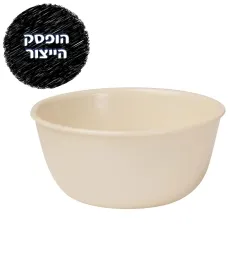 קערת אורז 828 מ"ל, Sandstone