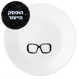 צלחת עוגה משקפי Tina