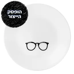 צלחת עוגה משקפי Walter