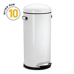 פח דוושה רטרו לבן 30 ל'