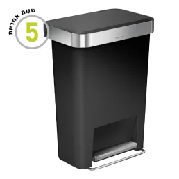 פח פלסטיק דוושה מלבני, שחור 45 ל'