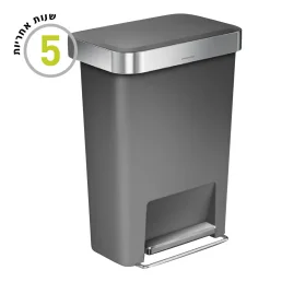 פח פלסטיק דוושה מלבני, אפור 45 ל'