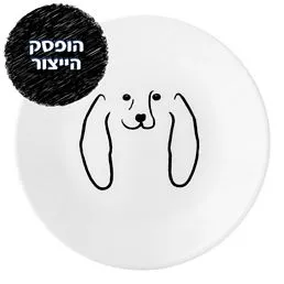 צלחת עוגה Ella