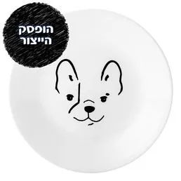 צלחת עוגה Luna
