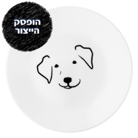 CORELLE® - צלחת עוגה Max
