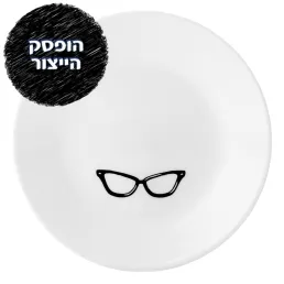 צלחת עוגה משקפי Mildrd