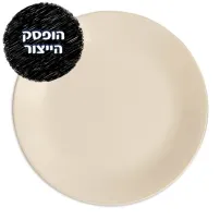 CORELLE® - Sandstone