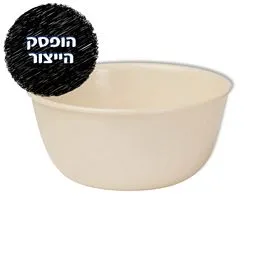 קערת מטבלים גדולה 354 מ"ל, Sandstone