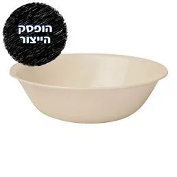 קערת סלט 1 ל', Sandstone