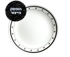 CORELLE® - Black & White