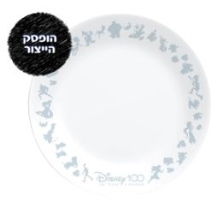 CORELLE® - Disney Commemorative