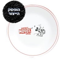 CORELLE® - Mickey Mouse Club